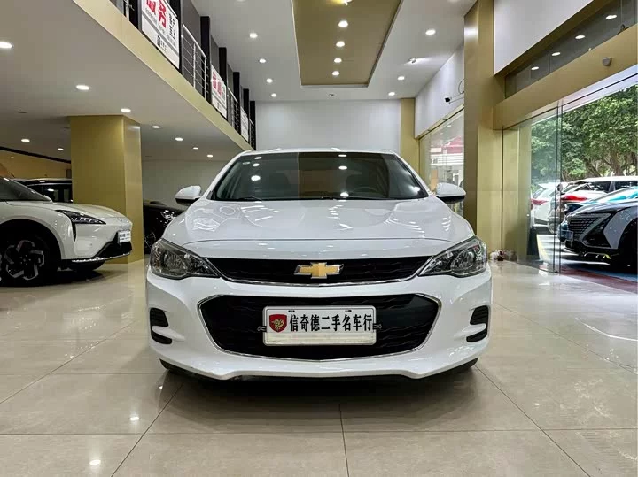chevrolet Kovoz