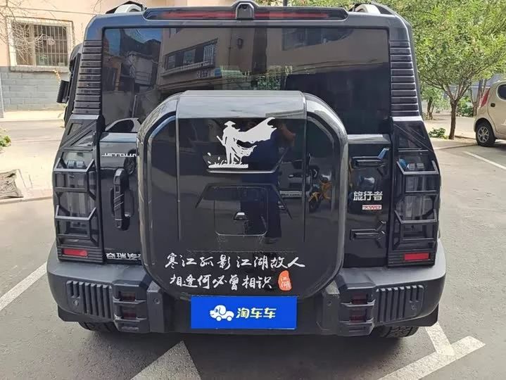 Jetour traveler