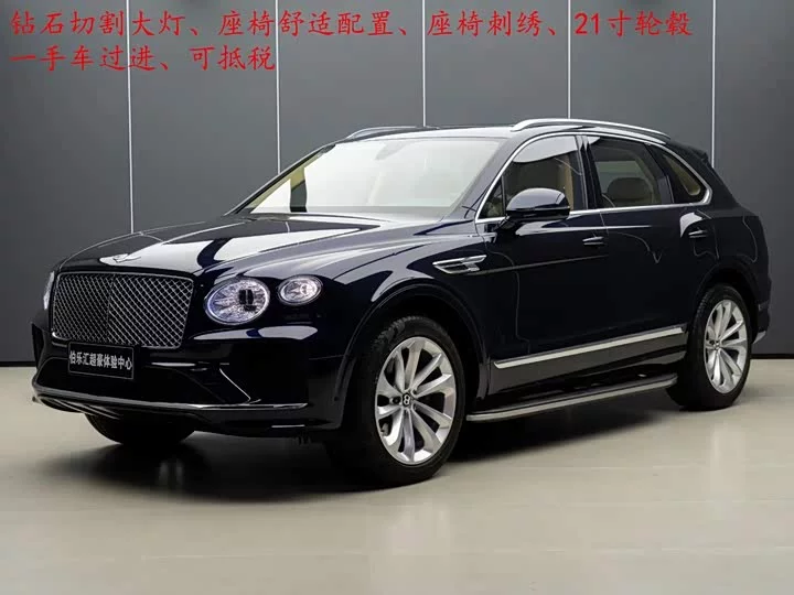 Bentley Bentayga