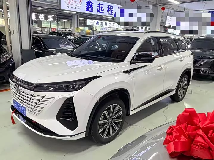 Changan CS75PLUS
