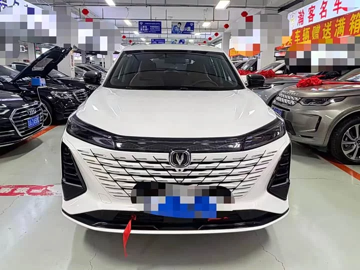 Changan CS75PLUS