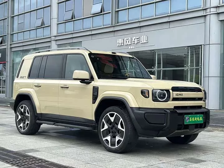 iCAR V27