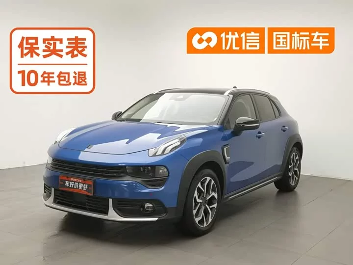 Lynk & Co 02New Energy