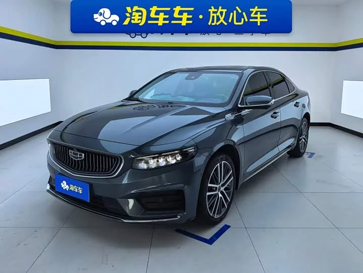 Geely Xing Rui