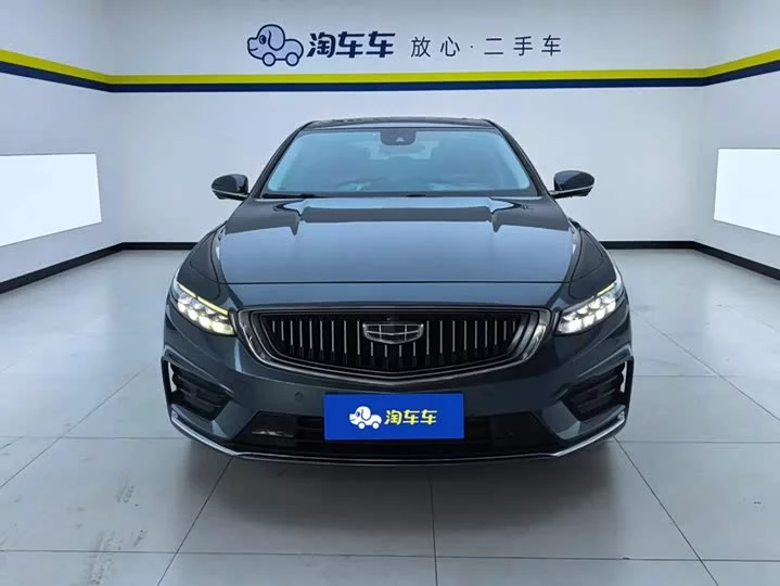 Geely Xing Rui
