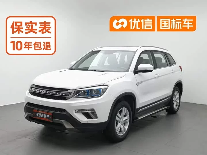 Changan CS75