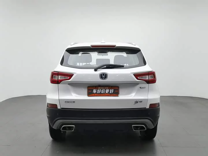 Changan CS75