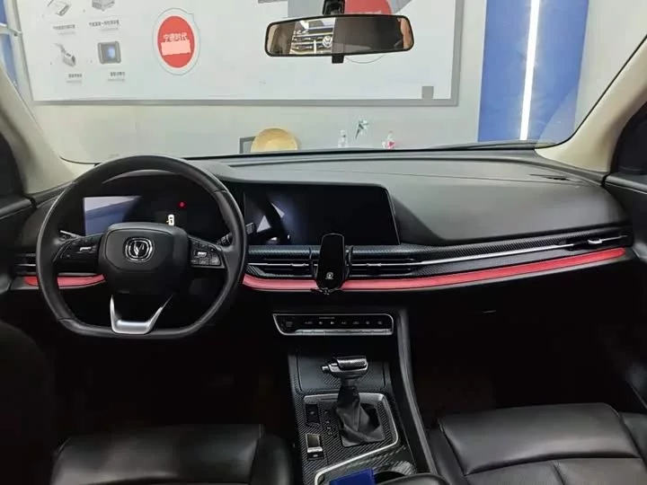 Changan CS55PLUS