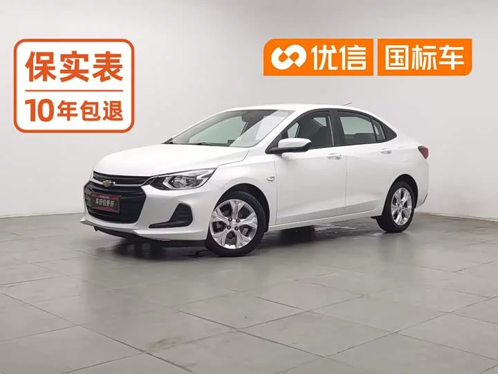 chevrolet Kovoz