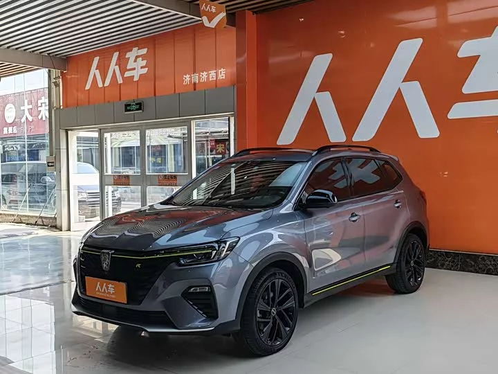 Roewe RX5 New Energy