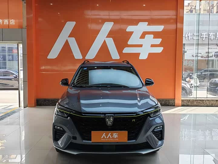 Roewe RX5 New Energy