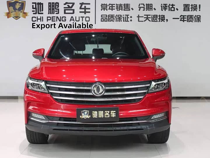 Dongfeng scenery ix5