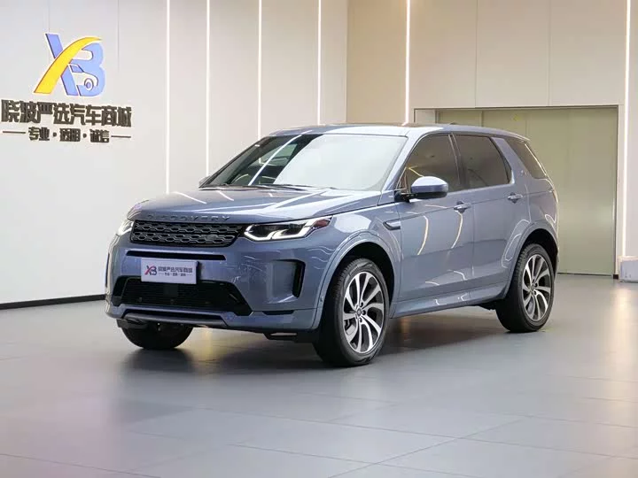 Land Rover Discover Sports