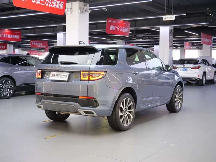 Land Rover Discover Sports
