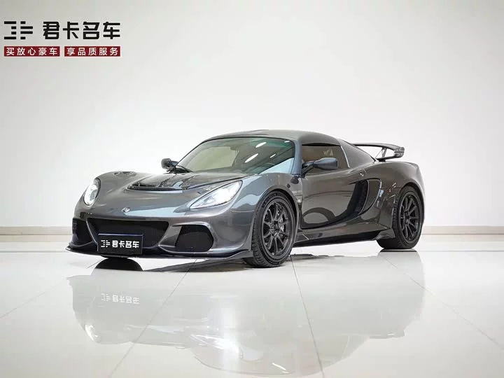Lotus Exige