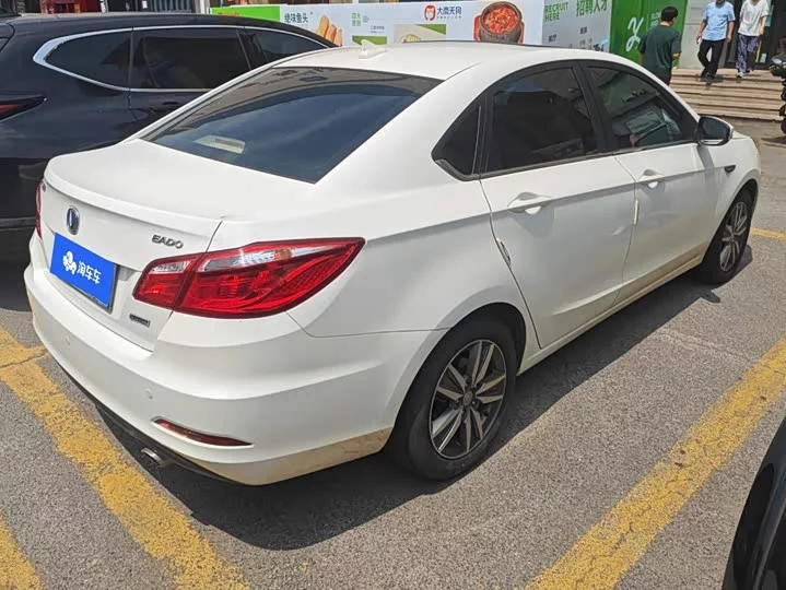 Changan Escape