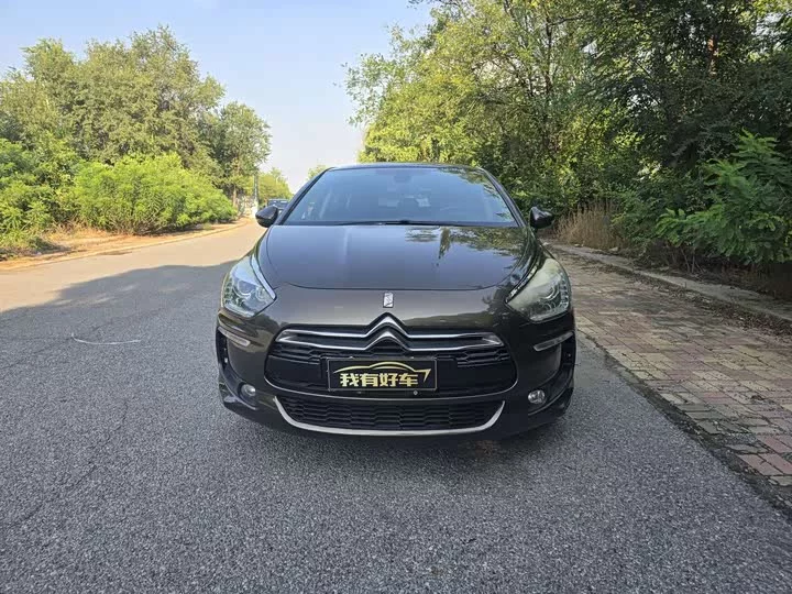 DS 5