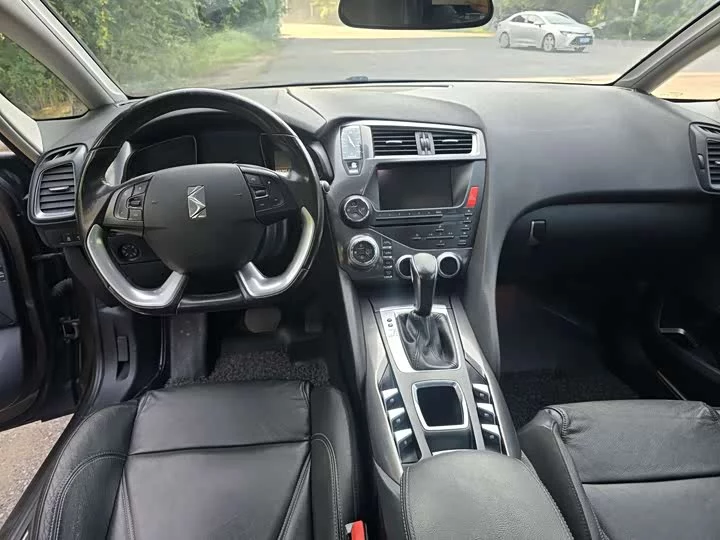 DS 5