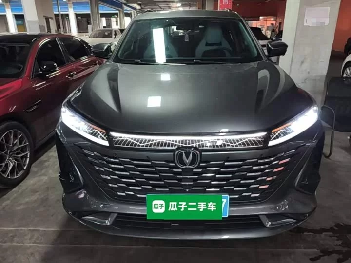 Changan CS75PLUS