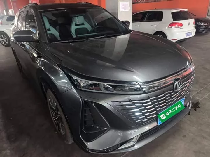 Changan CS75PLUS