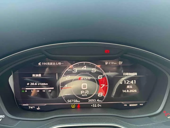 Audi Q5L