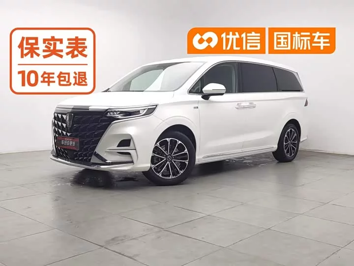 Roewe iMAX8