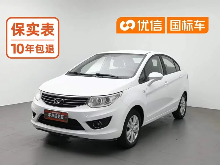 Kaiyi C3