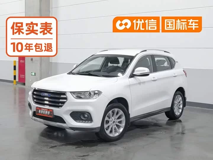 Haval H2