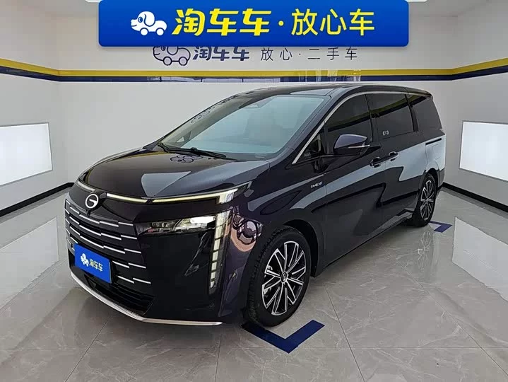 GAC Trumpchi E8 PHEV
