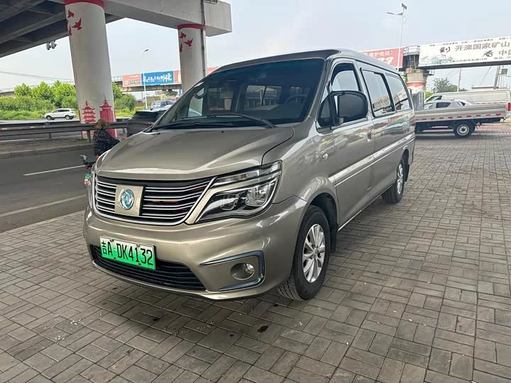 Forthing Lingzhi New Energy