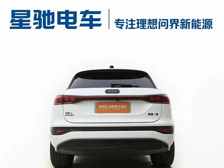 Audi Q6L e-tron