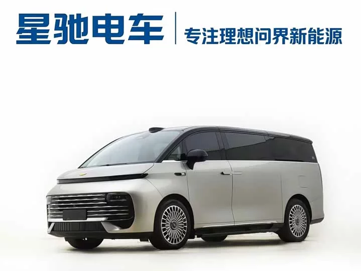 Geely Galaxy V900
