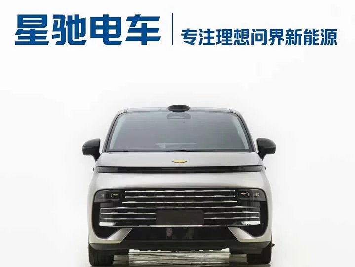Geely Galaxy V900
