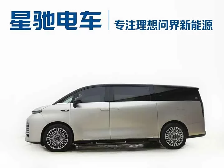 Geely Galaxy V900