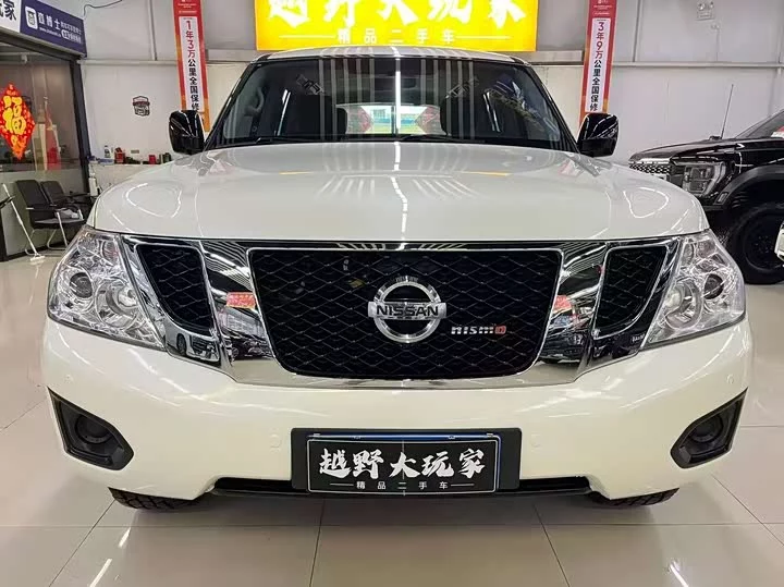 Nissan Patrol