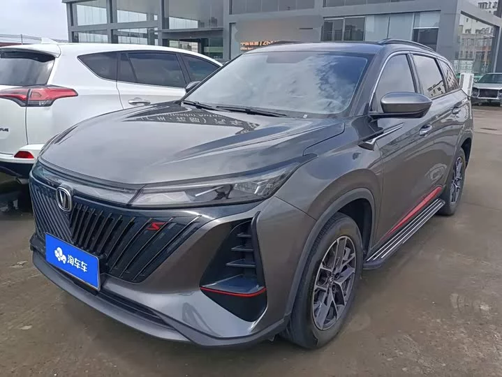 Changan CS75PLUS