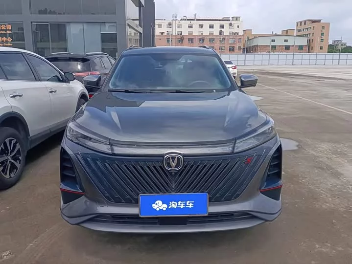 Changan CS75PLUS