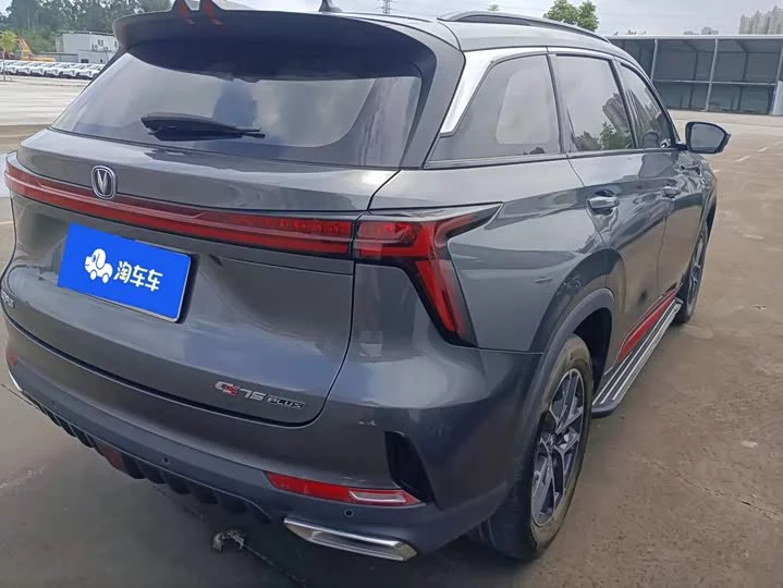 Changan CS75PLUS