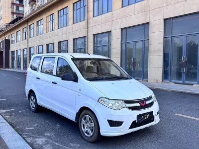 Wuling Hongguang