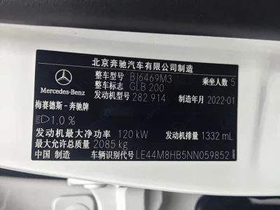 Mercedes-Benz GLB