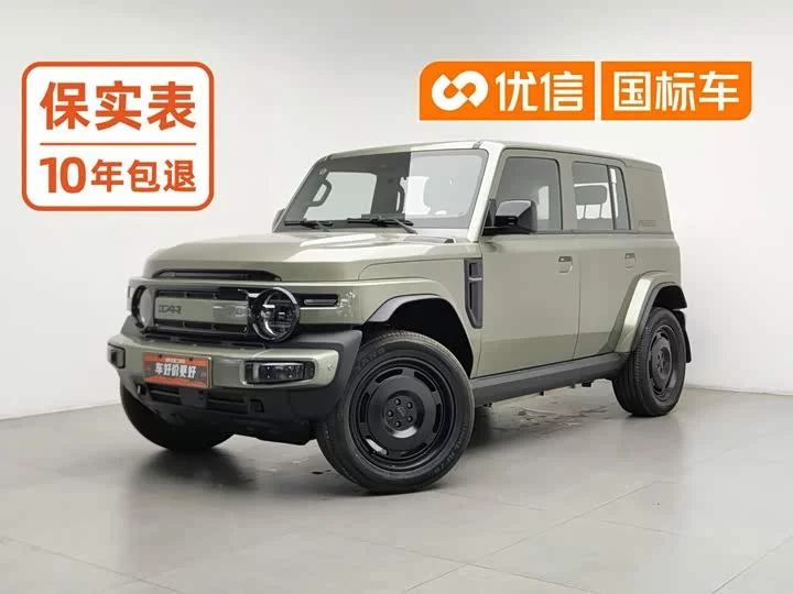 iCAR Super V23