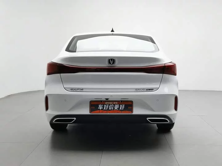 Changan Escape