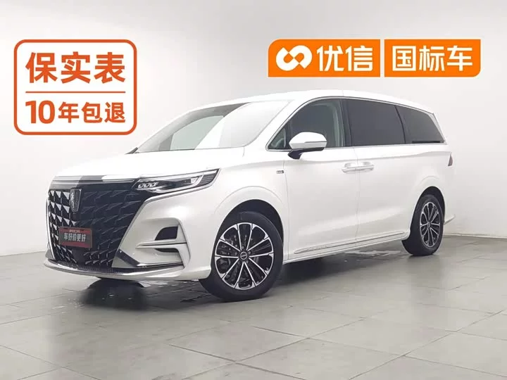 Roewe iMAX8