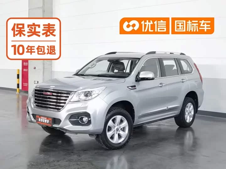 Haval H9
