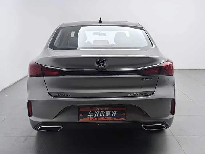 Changan Escape