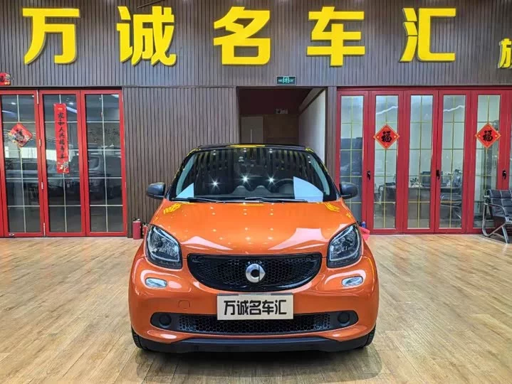 smart forfour