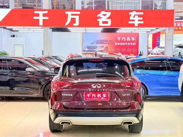Infiniti QX50