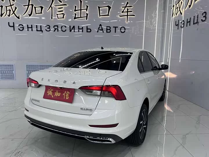 Skoda Xin Rui