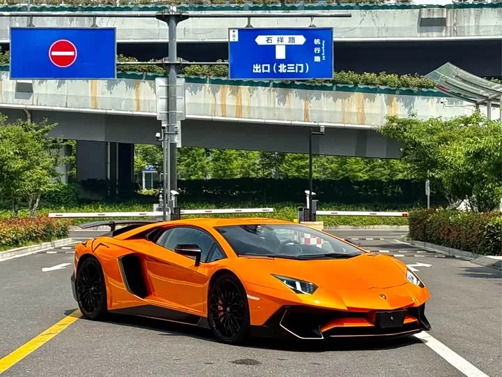 Lamborghini Aventador