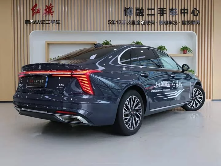 Hongqi H5